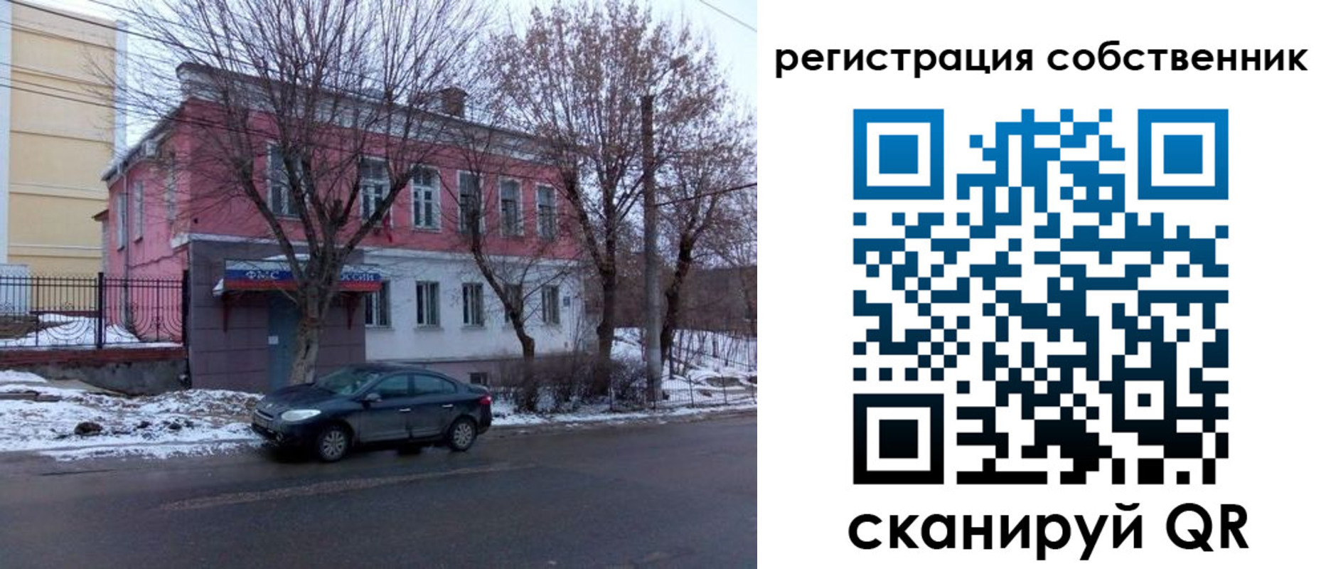 прописка в квартире в Кандалакше