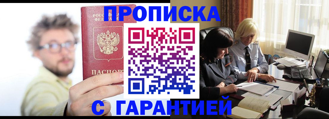 регистрация для дет. сада в Кандалакше