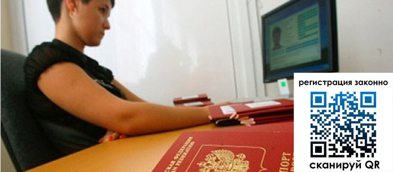 форма 3 в Кандалакше